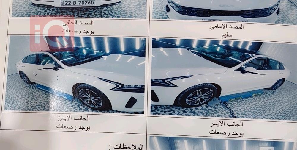 كيا K5